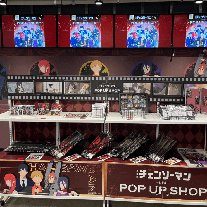 Store-exclusive item